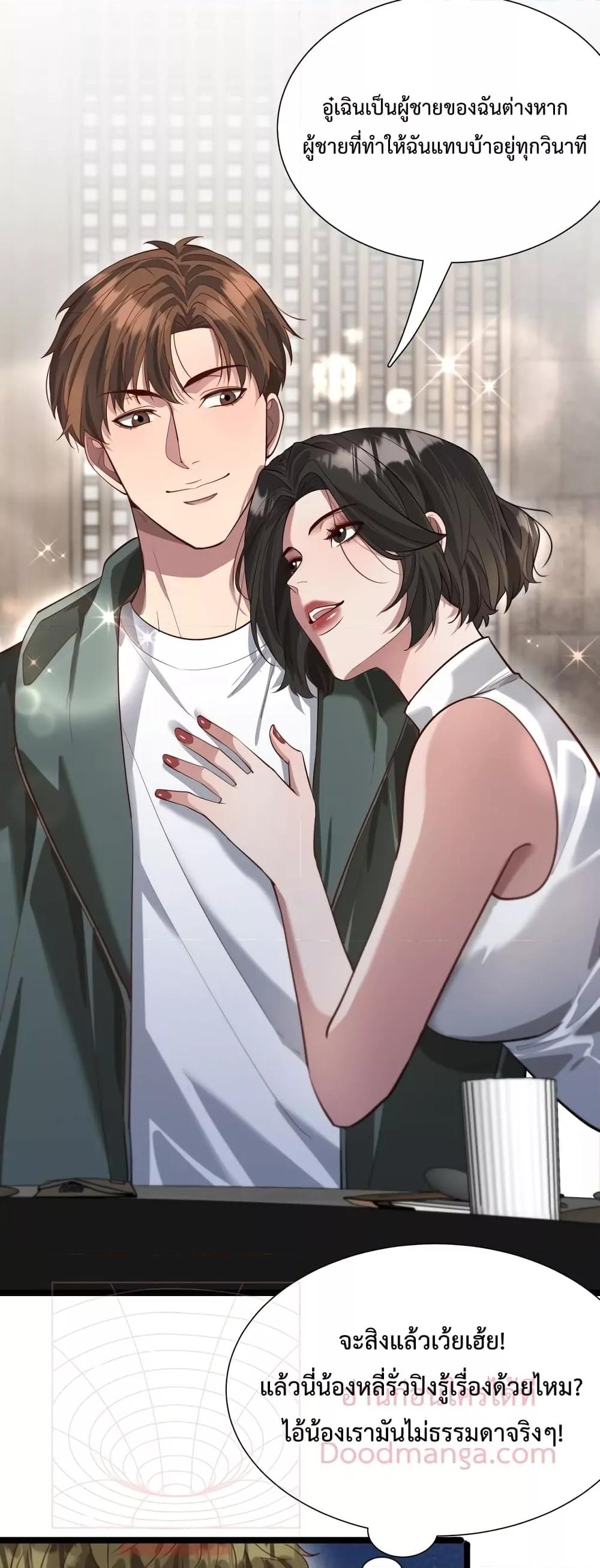 Manga-lc-com อ่านมังงะ อ่านการ์ตูน ออนไลน์ ฟรี I’mStuckonth ตอนที่ 1 2 3 4 5 6 7 8 9 10 11 12 13 14 ฟรี ไม่มีโฆษณา Manga-lc - อ่าน มังงะ อ่าน การ์ตูน ออนไลน์ อ่านมังงะ ฟรี