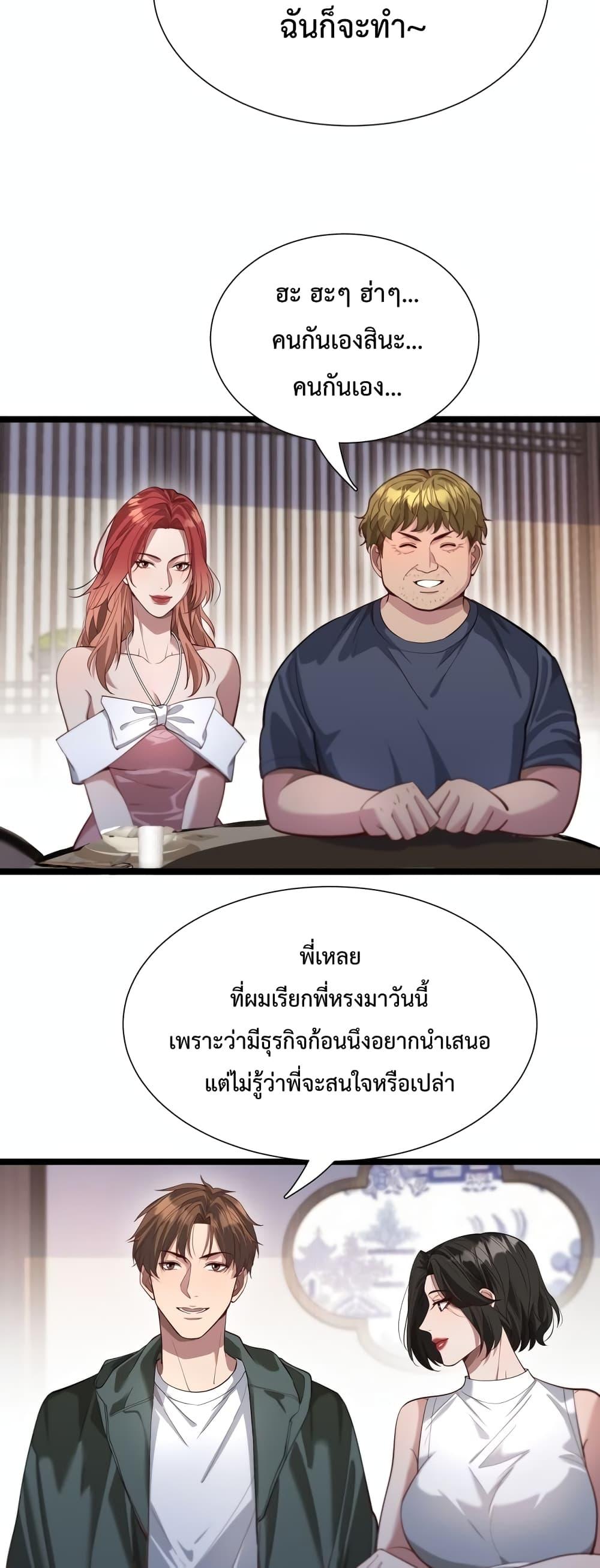 Manga-lc-com อ่านมังงะ อ่านการ์ตูน ออนไลน์ ฟรี I’mStuckonth ตอนที่ 1 2 3 4 5 6 7 8 9 10 11 12 13 14 ฟรี ไม่มีโฆษณา Manga-lc - อ่าน มังงะ อ่าน การ์ตูน ออนไลน์ อ่านมังงะ ฟรี