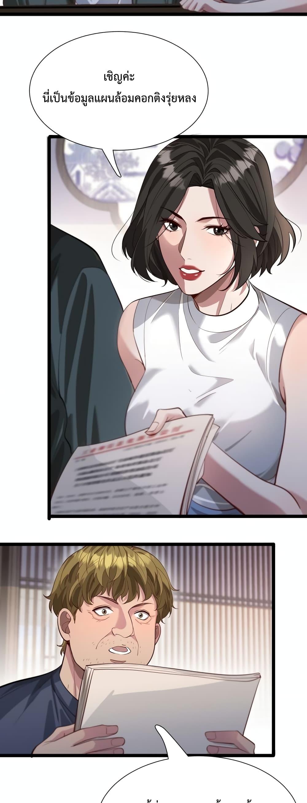 Manga-lc-com อ่านมังงะ อ่านการ์ตูน ออนไลน์ ฟรี I’mStuckonth ตอนที่ 1 2 3 4 5 6 7 8 9 10 11 12 13 14 ฟรี ไม่มีโฆษณา Manga-lc - อ่าน มังงะ อ่าน การ์ตูน ออนไลน์ อ่านมังงะ ฟรี