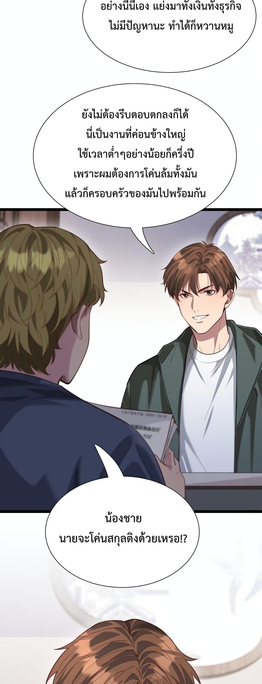 Manga-lc-com อ่านมังงะ อ่านการ์ตูน ออนไลน์ ฟรี I’mStuckonth ตอนที่ 1 2 3 4 5 6 7 8 9 10 11 12 13 14 ฟรี ไม่มีโฆษณา Manga-lc - อ่าน มังงะ อ่าน การ์ตูน ออนไลน์ อ่านมังงะ ฟรี