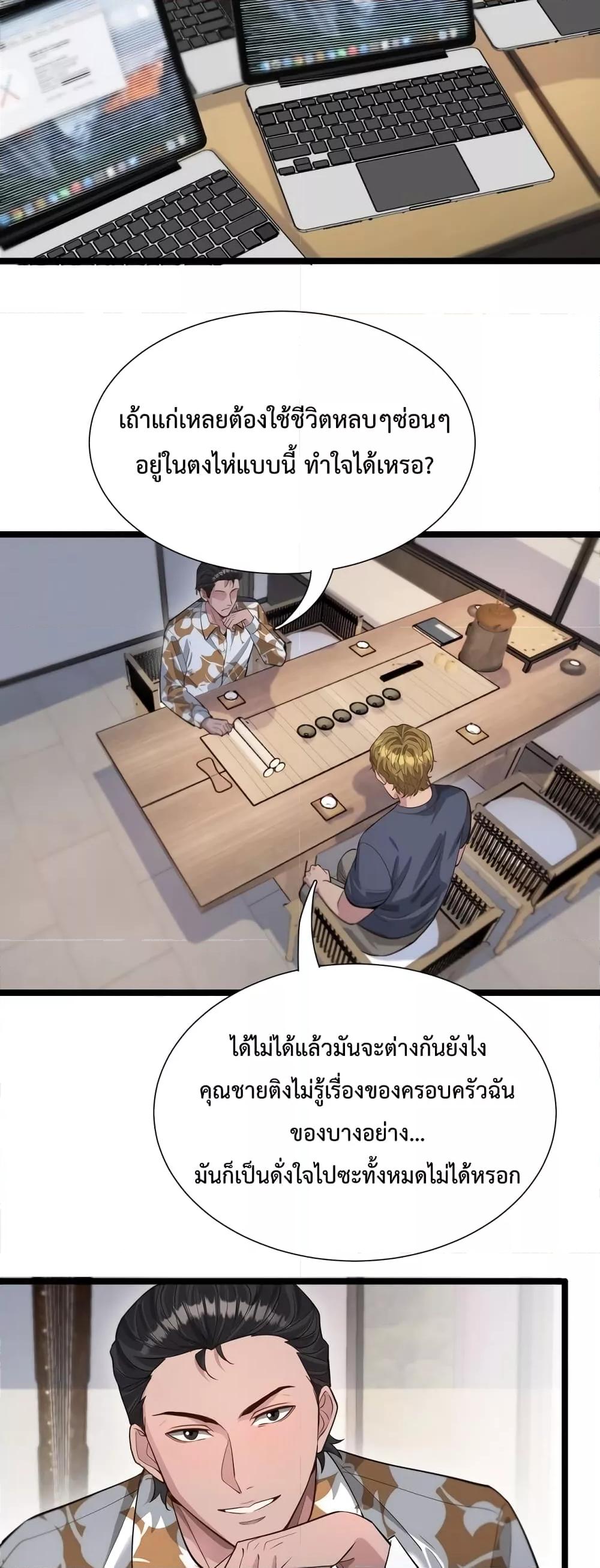 Manga-lc-com อ่านมังงะ อ่านการ์ตูน ออนไลน์ ฟรี I’mStuckonth ตอนที่ 1 2 3 4 5 6 7 8 9 10 11 12 13 14 ฟรี ไม่มีโฆษณา Manga-lc - อ่าน มังงะ อ่าน การ์ตูน ออนไลน์ อ่านมังงะ ฟรี