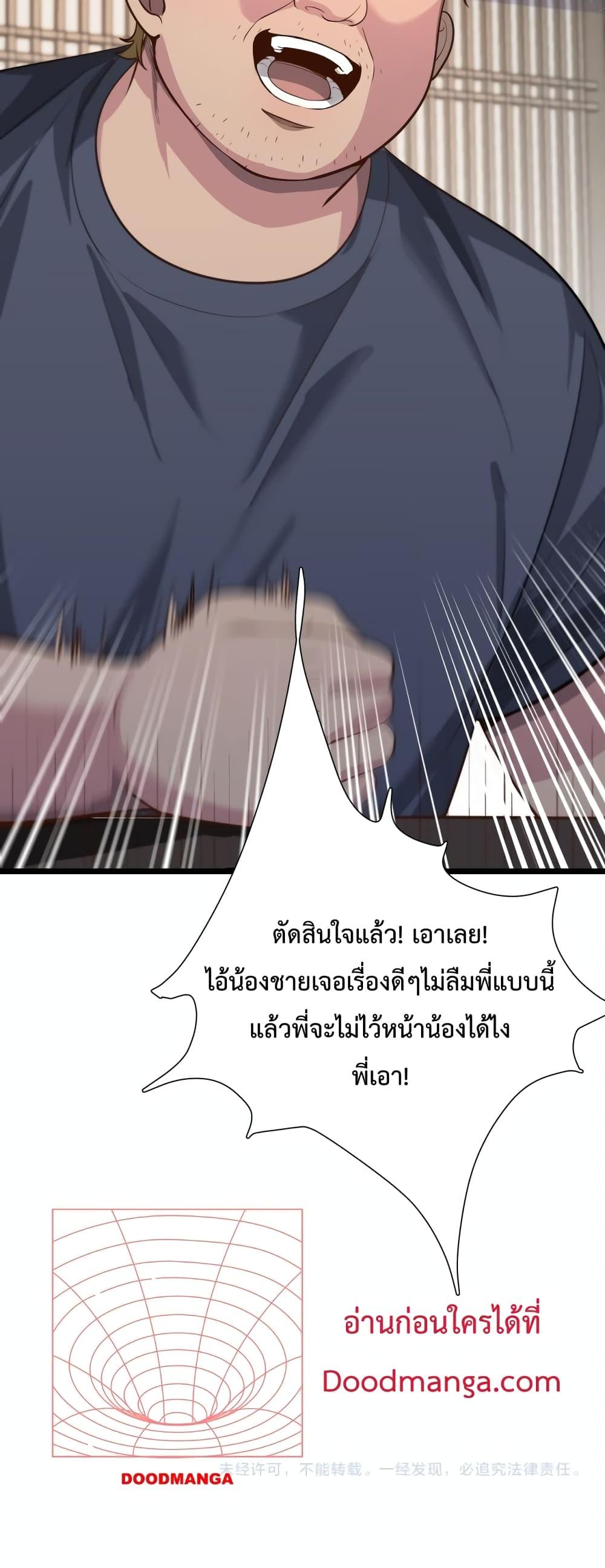 Manga-lc-com อ่านมังงะ อ่านการ์ตูน ออนไลน์ ฟรี I’mStuckonth ตอนที่ 1 2 3 4 5 6 7 8 9 10 11 12 13 14 ฟรี ไม่มีโฆษณา Manga-lc - อ่าน มังงะ อ่าน การ์ตูน ออนไลน์ อ่านมังงะ ฟรี