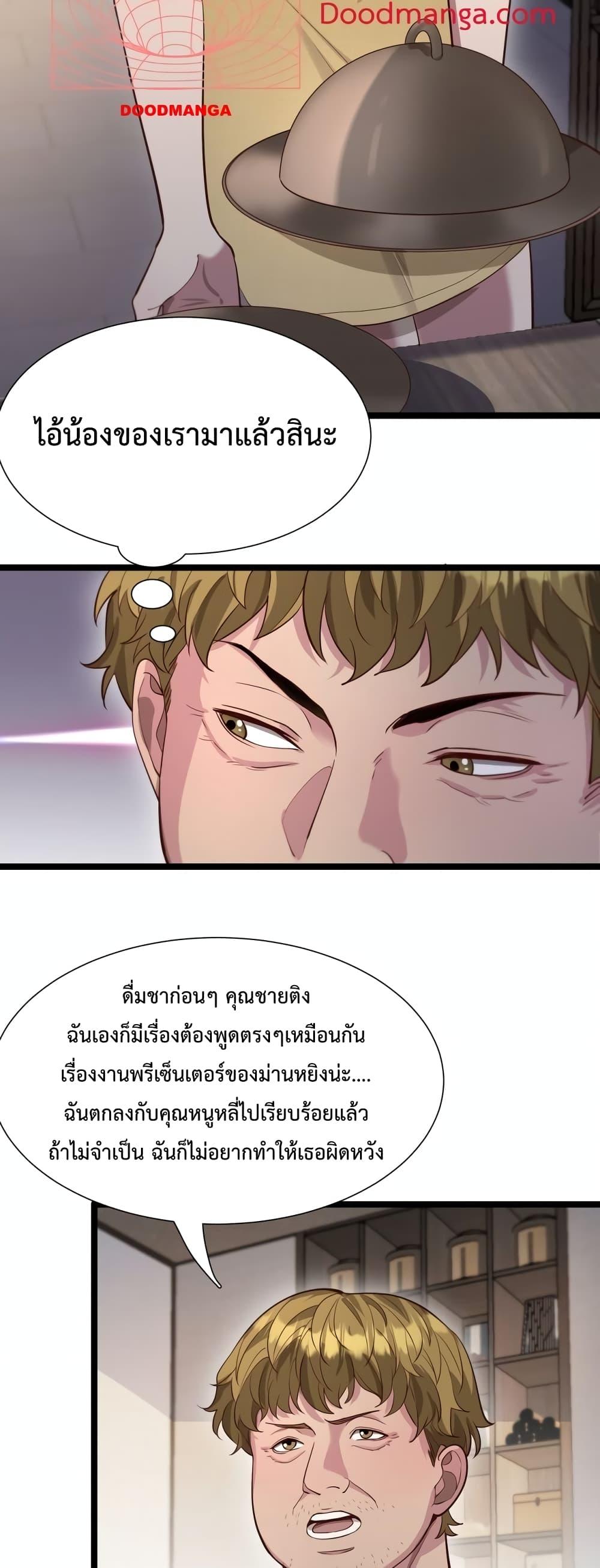 Manga-lc-com อ่านมังงะ อ่านการ์ตูน ออนไลน์ ฟรี I’mStuckonth ตอนที่ 1 2 3 4 5 6 7 8 9 10 11 12 13 14 ฟรี ไม่มีโฆษณา Manga-lc - อ่าน มังงะ อ่าน การ์ตูน ออนไลน์ อ่านมังงะ ฟรี