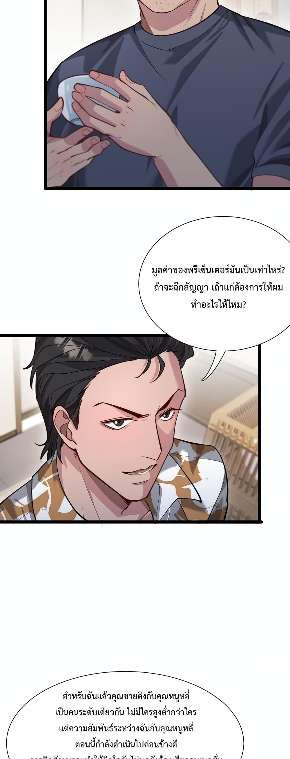 Manga-lc-com อ่านมังงะ อ่านการ์ตูน ออนไลน์ ฟรี I’mStuckonth ตอนที่ 1 2 3 4 5 6 7 8 9 10 11 12 13 14 ฟรี ไม่มีโฆษณา Manga-lc - อ่าน มังงะ อ่าน การ์ตูน ออนไลน์ อ่านมังงะ ฟรี