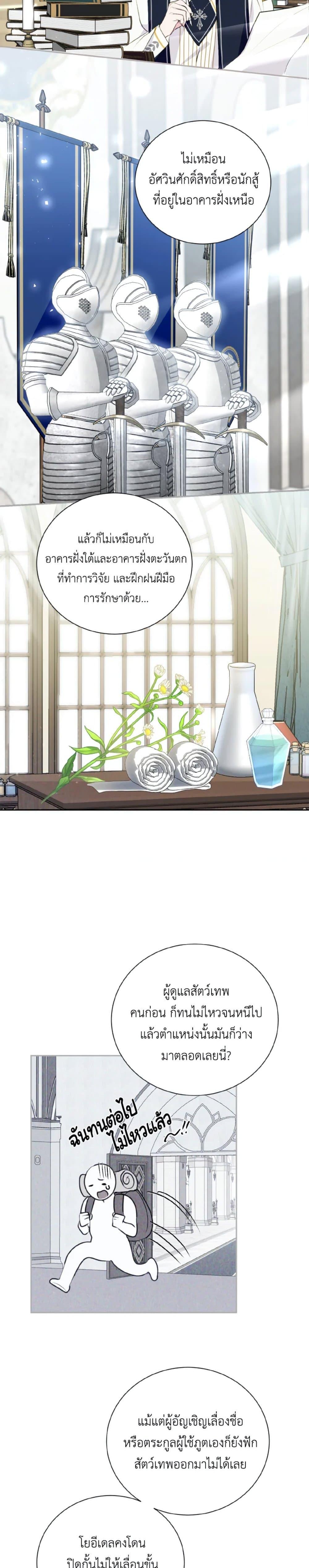 Manga-lc-com อ่านมังงะ อ่านการ์ตูน ออนไลน์ ฟรี If You Remove the Kind Protagonist’s Mask ตอนที่ 1 2 3 4 5 6 7 8 9 10 11 12 13 14 ฟรี ไม่มีโฆษณา Manga-lc - อ่าน มังงะ อ่าน การ์ตูน ออนไลน์ อ่านมังงะ ฟรี