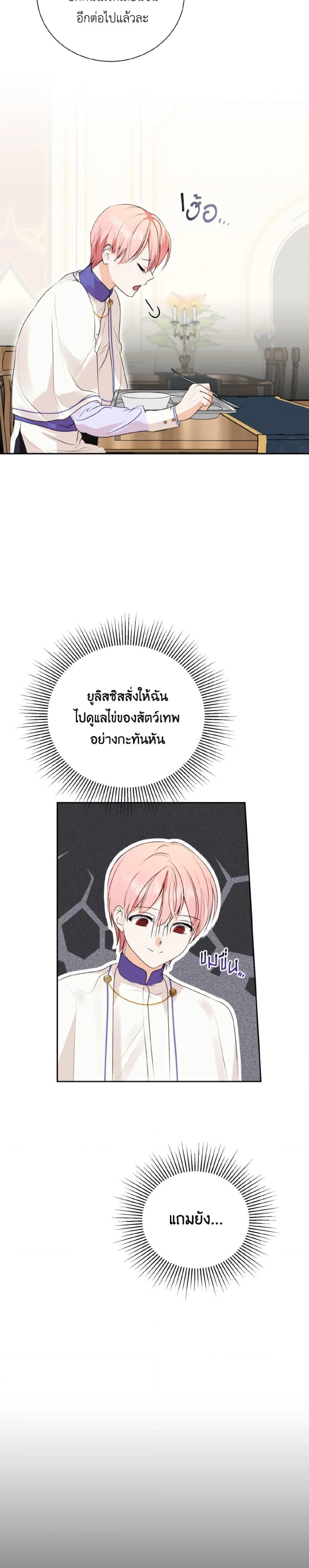 Manga-lc-com อ่านมังงะ อ่านการ์ตูน ออนไลน์ ฟรี If You Remove the Kind Protagonist’s Mask ตอนที่ 1 2 3 4 5 6 7 8 9 10 11 12 13 14 ฟรี ไม่มีโฆษณา Manga-lc - อ่าน มังงะ อ่าน การ์ตูน ออนไลน์ อ่านมังงะ ฟรี