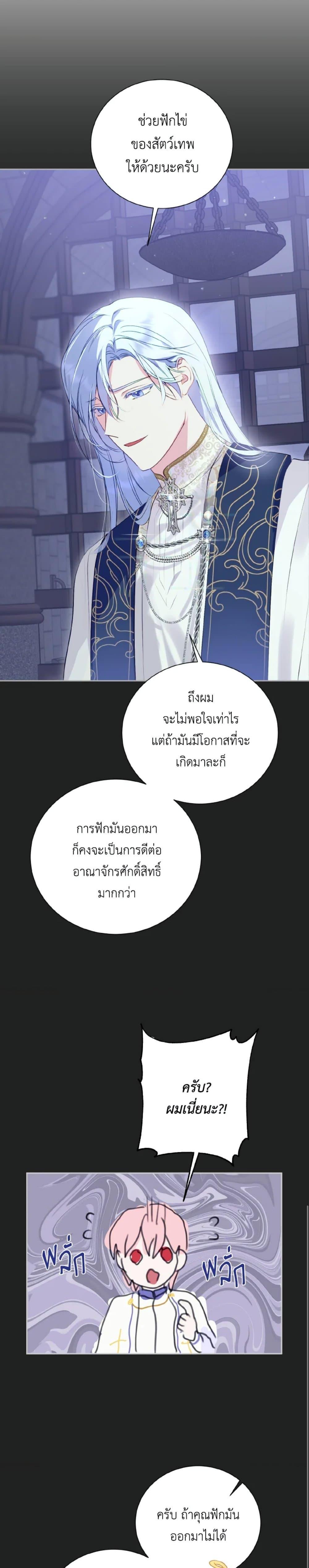 Manga-lc-com อ่านมังงะ อ่านการ์ตูน ออนไลน์ ฟรี If You Remove the Kind Protagonist’s Mask ตอนที่ 1 2 3 4 5 6 7 8 9 10 11 12 13 14 ฟรี ไม่มีโฆษณา Manga-lc - อ่าน มังงะ อ่าน การ์ตูน ออนไลน์ อ่านมังงะ ฟรี
