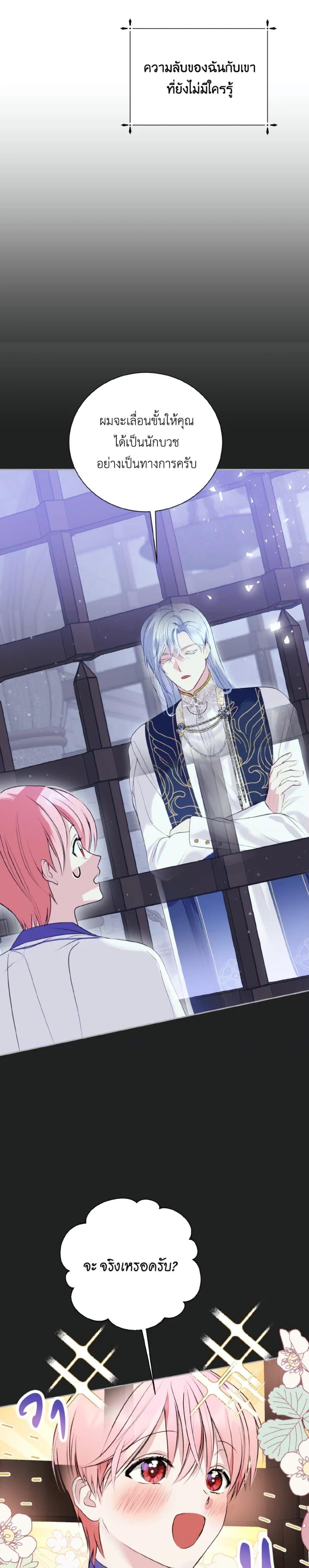 Manga-lc-com อ่านมังงะ อ่านการ์ตูน ออนไลน์ ฟรี If You Remove the Kind Protagonist’s Mask ตอนที่ 1 2 3 4 5 6 7 8 9 10 11 12 13 14 ฟรี ไม่มีโฆษณา Manga-lc - อ่าน มังงะ อ่าน การ์ตูน ออนไลน์ อ่านมังงะ ฟรี