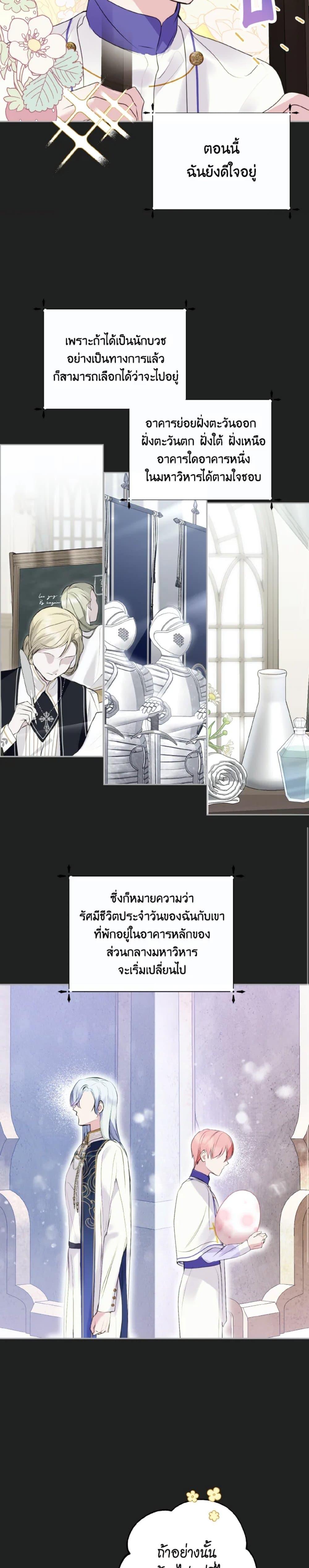 Manga-lc-com อ่านมังงะ อ่านการ์ตูน ออนไลน์ ฟรี If You Remove the Kind Protagonist’s Mask ตอนที่ 1 2 3 4 5 6 7 8 9 10 11 12 13 14 ฟรี ไม่มีโฆษณา Manga-lc - อ่าน มังงะ อ่าน การ์ตูน ออนไลน์ อ่านมังงะ ฟรี