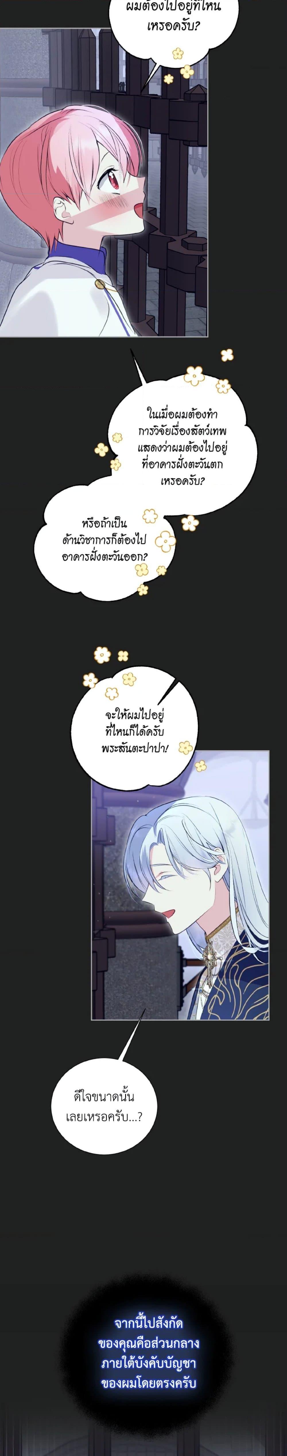 Manga-lc-com อ่านมังงะ อ่านการ์ตูน ออนไลน์ ฟรี If You Remove the Kind Protagonist’s Mask ตอนที่ 1 2 3 4 5 6 7 8 9 10 11 12 13 14 ฟรี ไม่มีโฆษณา Manga-lc - อ่าน มังงะ อ่าน การ์ตูน ออนไลน์ อ่านมังงะ ฟรี