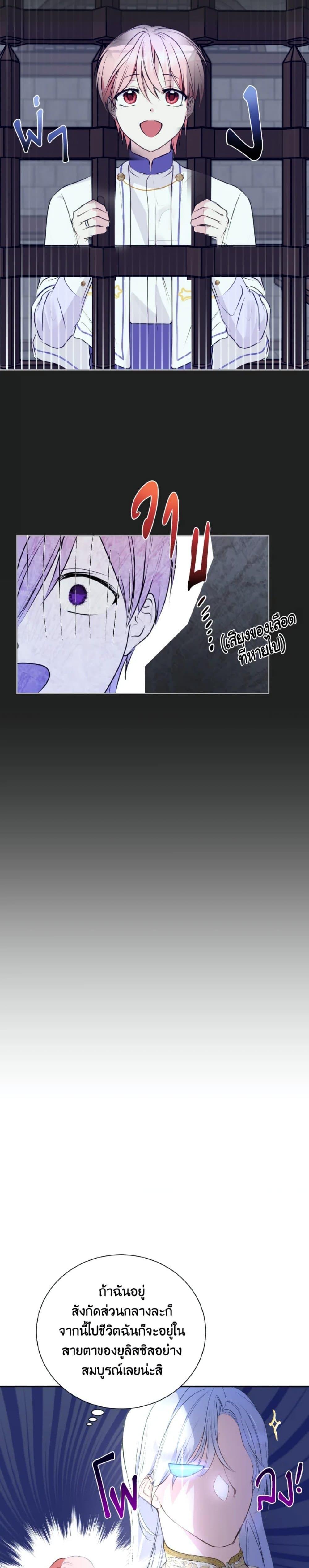 Manga-lc-com อ่านมังงะ อ่านการ์ตูน ออนไลน์ ฟรี If You Remove the Kind Protagonist’s Mask ตอนที่ 1 2 3 4 5 6 7 8 9 10 11 12 13 14 ฟรี ไม่มีโฆษณา Manga-lc - อ่าน มังงะ อ่าน การ์ตูน ออนไลน์ อ่านมังงะ ฟรี