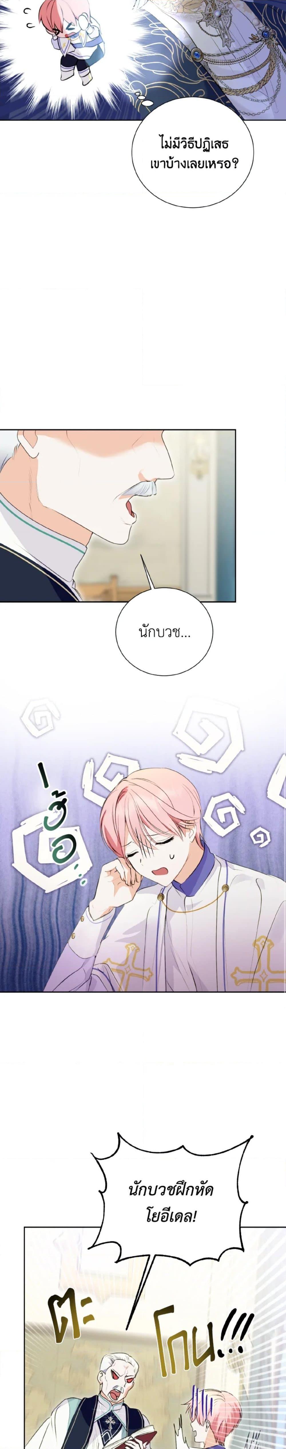 Manga-lc-com อ่านมังงะ อ่านการ์ตูน ออนไลน์ ฟรี If You Remove the Kind Protagonist’s Mask ตอนที่ 1 2 3 4 5 6 7 8 9 10 11 12 13 14 ฟรี ไม่มีโฆษณา Manga-lc - อ่าน มังงะ อ่าน การ์ตูน ออนไลน์ อ่านมังงะ ฟรี