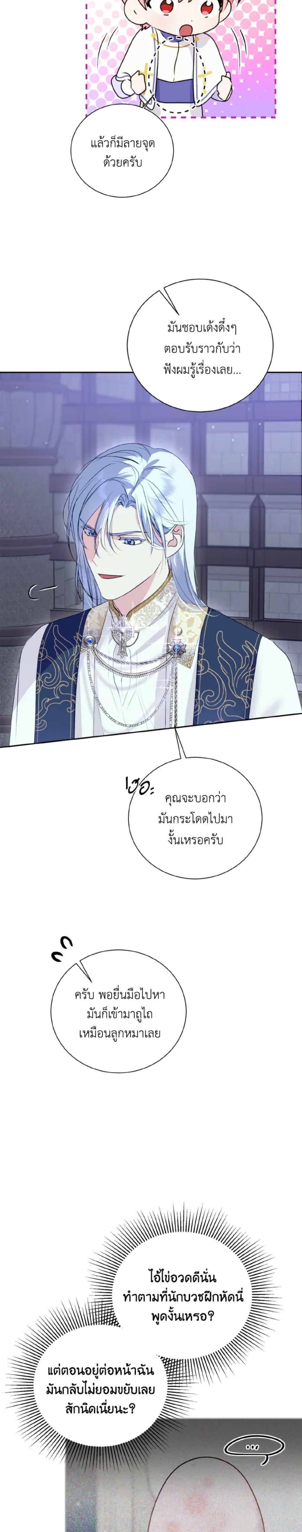 Manga-lc-com อ่านมังงะ อ่านการ์ตูน ออนไลน์ ฟรี If You Remove the Kind Protagonist’s Mask ตอนที่ 1 2 3 4 5 6 7 8 9 10 11 12 13 14 ฟรี ไม่มีโฆษณา Manga-lc - อ่าน มังงะ อ่าน การ์ตูน ออนไลน์ อ่านมังงะ ฟรี