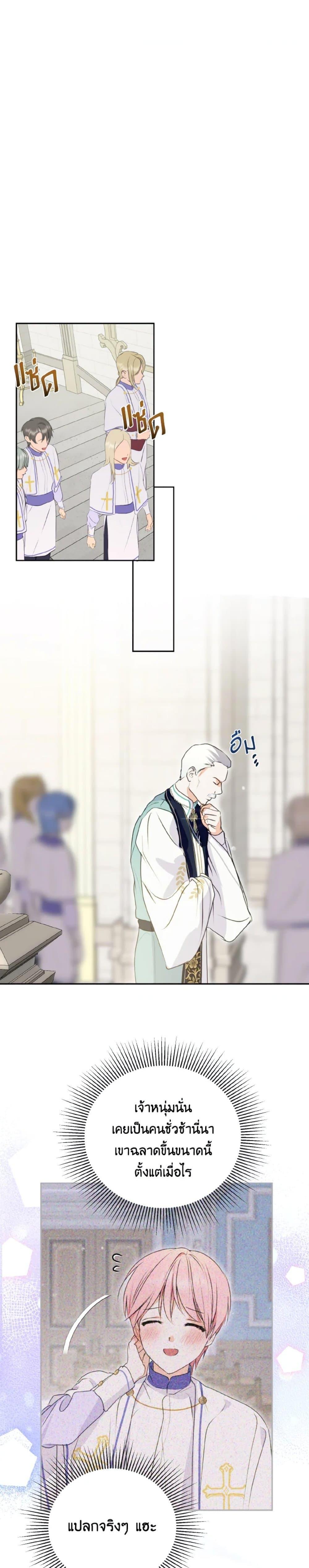 Manga-lc-com อ่านมังงะ อ่านการ์ตูน ออนไลน์ ฟรี If You Remove the Kind Protagonist’s Mask ตอนที่ 1 2 3 4 5 6 7 8 9 10 11 12 13 14 ฟรี ไม่มีโฆษณา Manga-lc - อ่าน มังงะ อ่าน การ์ตูน ออนไลน์ อ่านมังงะ ฟรี