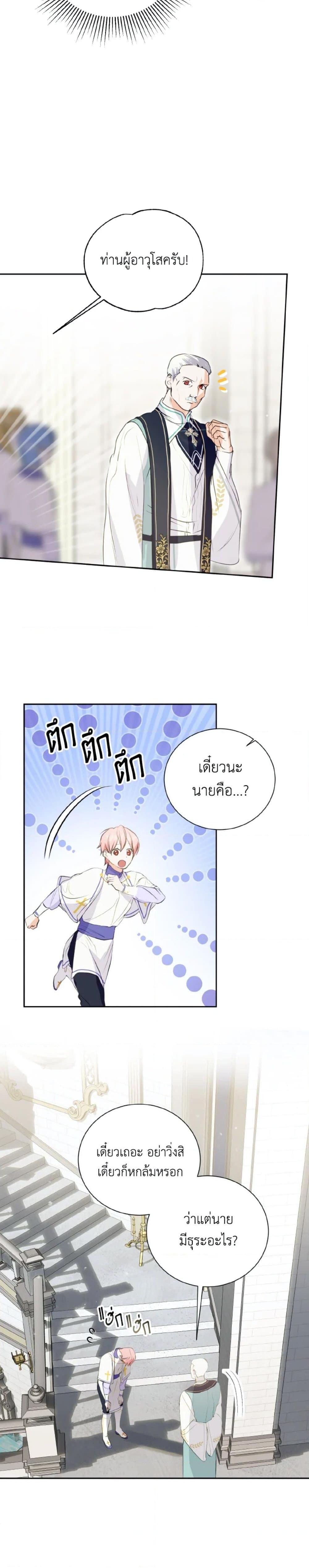Manga-lc-com อ่านมังงะ อ่านการ์ตูน ออนไลน์ ฟรี If You Remove the Kind Protagonist’s Mask ตอนที่ 1 2 3 4 5 6 7 8 9 10 11 12 13 14 ฟรี ไม่มีโฆษณา Manga-lc - อ่าน มังงะ อ่าน การ์ตูน ออนไลน์ อ่านมังงะ ฟรี