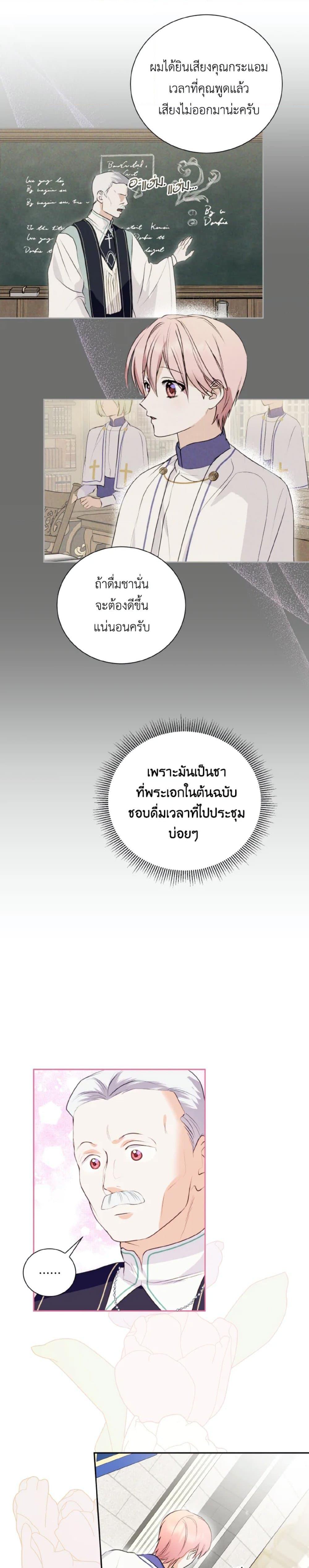 Manga-lc-com อ่านมังงะ อ่านการ์ตูน ออนไลน์ ฟรี If You Remove the Kind Protagonist’s Mask ตอนที่ 1 2 3 4 5 6 7 8 9 10 11 12 13 14 ฟรี ไม่มีโฆษณา Manga-lc - อ่าน มังงะ อ่าน การ์ตูน ออนไลน์ อ่านมังงะ ฟรี
