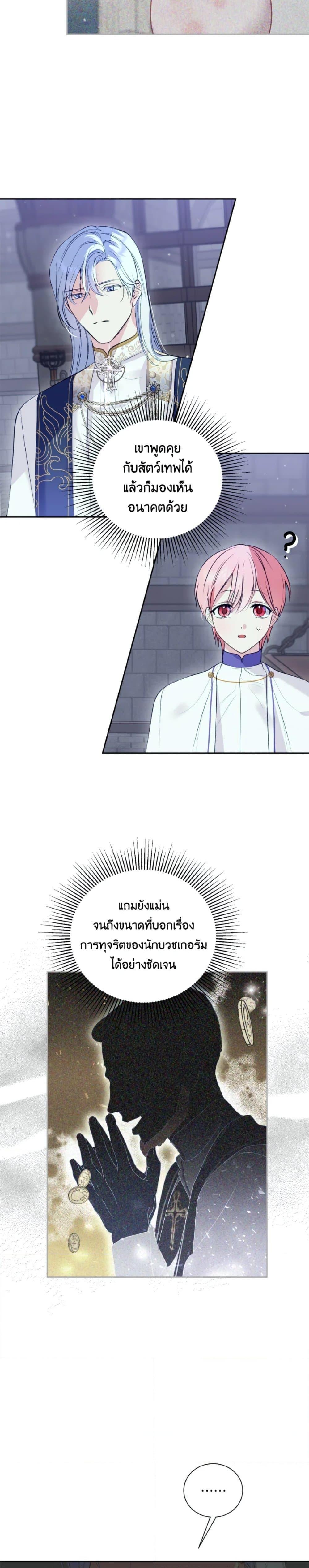 Manga-lc-com อ่านมังงะ อ่านการ์ตูน ออนไลน์ ฟรี If You Remove the Kind Protagonist’s Mask ตอนที่ 1 2 3 4 5 6 7 8 9 10 11 12 13 14 ฟรี ไม่มีโฆษณา Manga-lc - อ่าน มังงะ อ่าน การ์ตูน ออนไลน์ อ่านมังงะ ฟรี