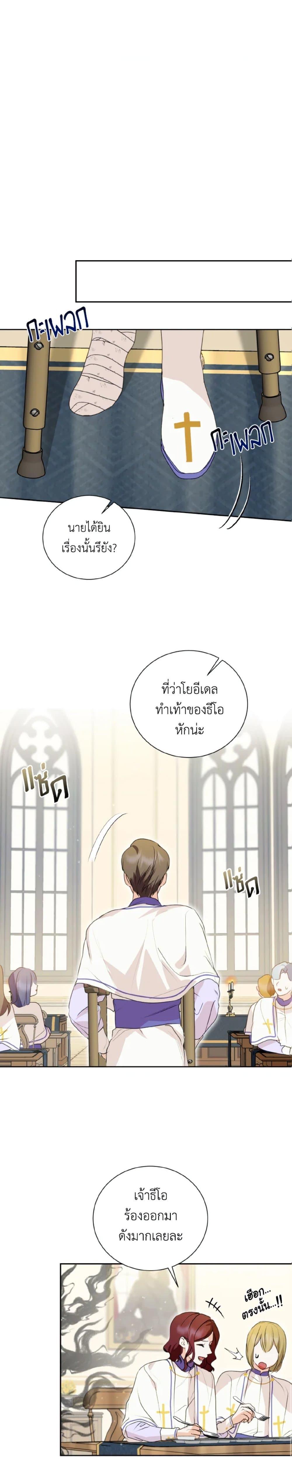 Manga-lc-com อ่านมังงะ อ่านการ์ตูน ออนไลน์ ฟรี If You Remove the Kind Protagonist’s Mask ตอนที่ 1 2 3 4 5 6 7 8 9 10 11 12 13 14 ฟรี ไม่มีโฆษณา Manga-lc - อ่าน มังงะ อ่าน การ์ตูน ออนไลน์ อ่านมังงะ ฟรี