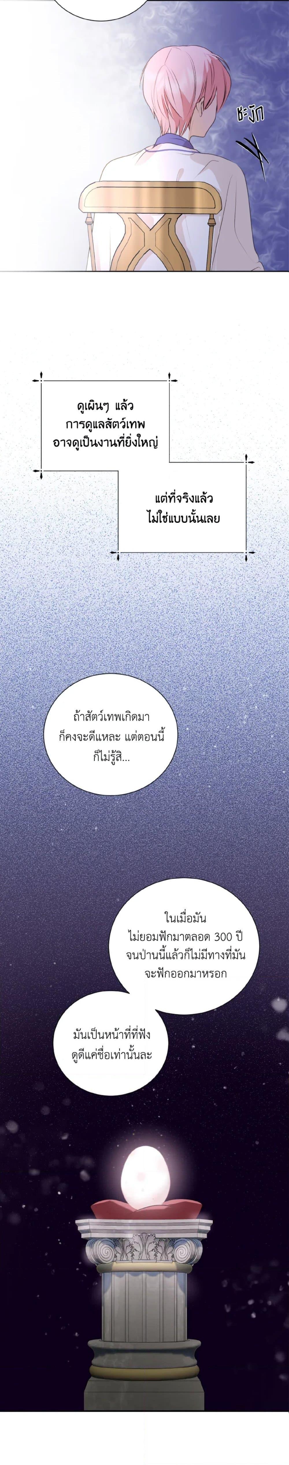 Manga-lc-com อ่านมังงะ อ่านการ์ตูน ออนไลน์ ฟรี If You Remove the Kind Protagonist’s Mask ตอนที่ 1 2 3 4 5 6 7 8 9 10 11 12 13 14 ฟรี ไม่มีโฆษณา Manga-lc - อ่าน มังงะ อ่าน การ์ตูน ออนไลน์ อ่านมังงะ ฟรี
