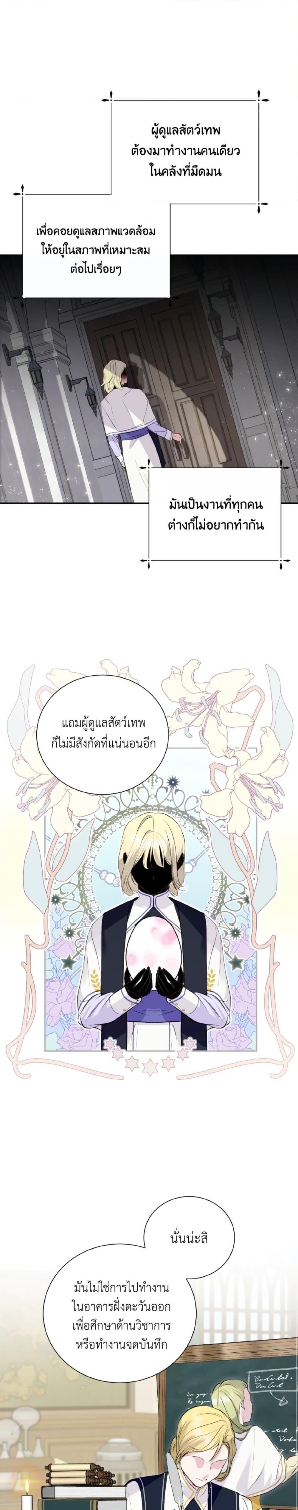 Manga-lc-com อ่านมังงะ อ่านการ์ตูน ออนไลน์ ฟรี If You Remove the Kind Protagonist’s Mask ตอนที่ 1 2 3 4 5 6 7 8 9 10 11 12 13 14 ฟรี ไม่มีโฆษณา Manga-lc - อ่าน มังงะ อ่าน การ์ตูน ออนไลน์ อ่านมังงะ ฟรี