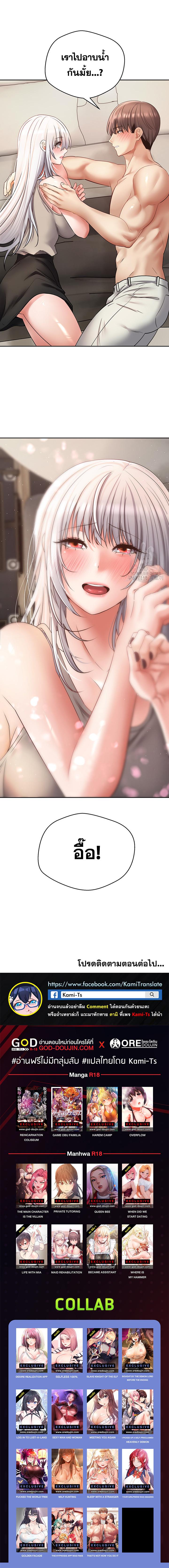 Doujin-Lc- อ่าน โดจิน มังฮวา เกาหลี ญี่ปุ่น จีน แปลไทย Desire Realization Application ตอนที่ 1 2 3 4 5 6 7 8 9 10 11 12 13 14 ฟรี ไม่มีโฆษณา อ่าน โดจิน Manhwa เกาหลี ญี่ปุ่น จีน เรามีครบ คัดมาให้เน้นๆ โดจิน 18+ รับประกันความฟินโดย  Doujin Lc