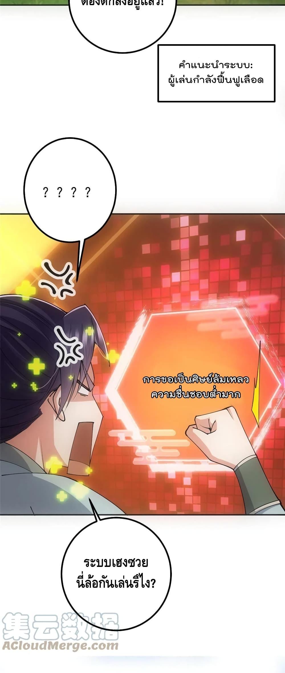 Manga-lc-com อ่านมังงะ อ่านการ์ตูน ออนไลน์ ฟรี Keep A Low Profile ตอนที่ 1 2 3 4 5 6 7 8 9 10 11 12 13 14 ฟรี ไม่มีโฆษณา Manga-lc - อ่าน มังงะ อ่าน การ์ตูน ออนไลน์ อ่านมังงะ ฟรี