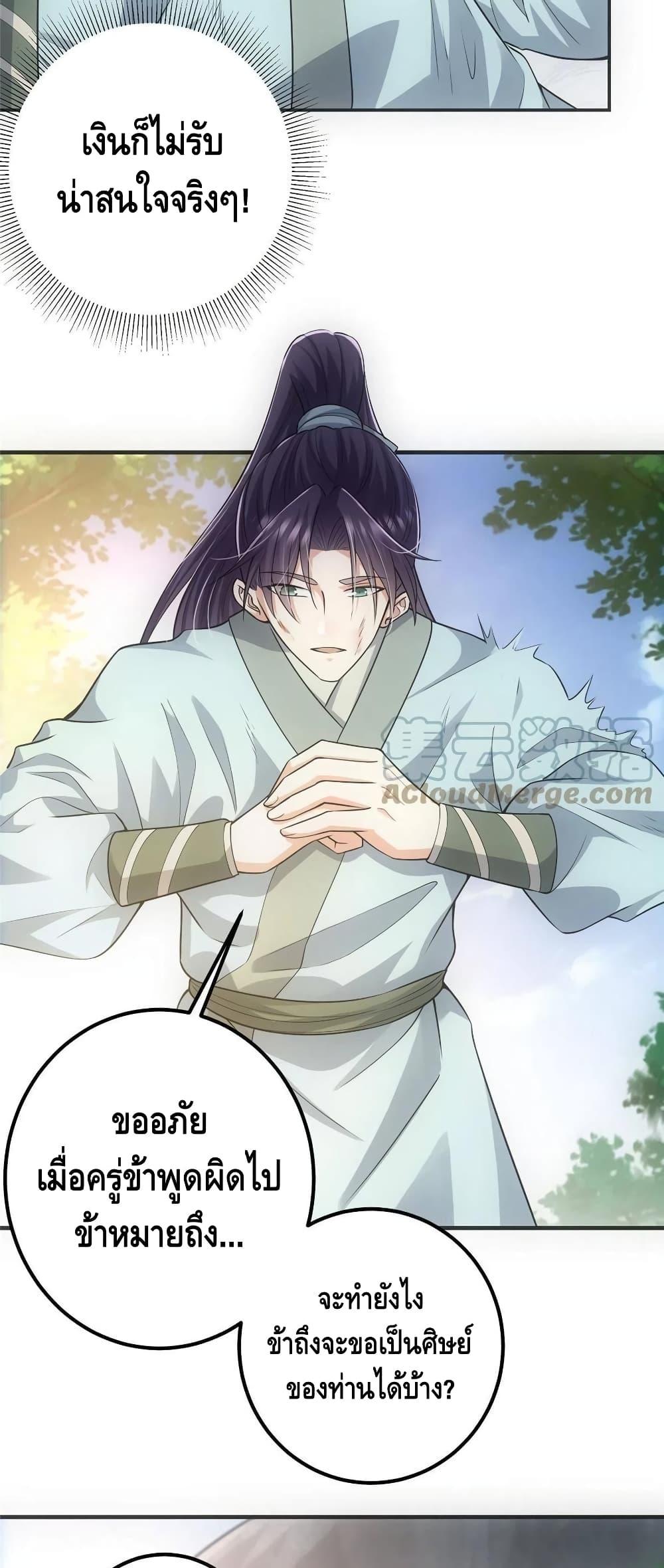 Manga-lc-com อ่านมังงะ อ่านการ์ตูน ออนไลน์ ฟรี Keep A Low Profile ตอนที่ 1 2 3 4 5 6 7 8 9 10 11 12 13 14 ฟรี ไม่มีโฆษณา Manga-lc - อ่าน มังงะ อ่าน การ์ตูน ออนไลน์ อ่านมังงะ ฟรี