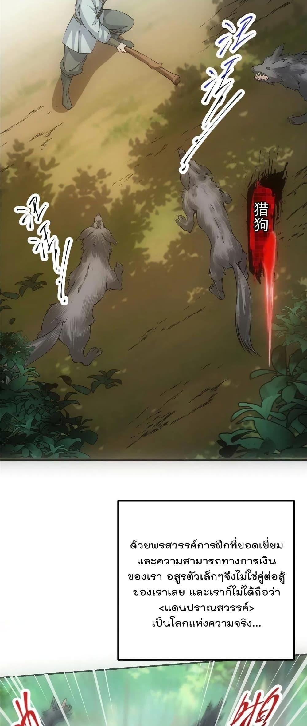 Manga-lc-com อ่านมังงะ อ่านการ์ตูน ออนไลน์ ฟรี Keep A Low Profile ตอนที่ 1 2 3 4 5 6 7 8 9 10 11 12 13 14 ฟรี ไม่มีโฆษณา Manga-lc - อ่าน มังงะ อ่าน การ์ตูน ออนไลน์ อ่านมังงะ ฟรี