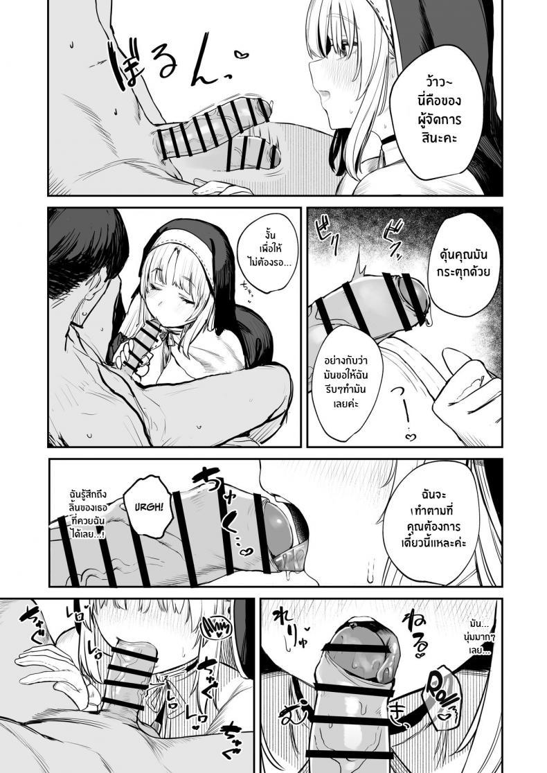 Doujin-Lc- อ่าน โดจิน มังฮวา เกาหลี ญี่ปุ่น จีน แปลไทย เรื่องเสียวๆกับคุณเเคลร์ [Kawaraya-Koubou (Kawaraya)] Nande Vtuber Soap ni Cleaire-san ga! Why Would Claire be in Vtuber Soapland (Sister Cleaire) ตอนที่ 1 2 3 4 5 6 7 8 9 10 11 12 13 14 ฟรี ไม่มีโฆษณา อ่าน โดจิน Manhwa เกาหลี ญี่ปุ่น จีน เรามีครบ คัดมาให้เน้นๆ โดจิน 18+ รับประกันความฟินโดย  Doujin Lc