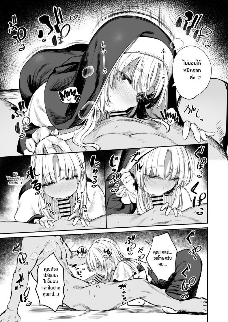 Doujin-Lc- อ่าน โดจิน มังฮวา เกาหลี ญี่ปุ่น จีน แปลไทย เรื่องเสียวๆกับคุณเเคลร์ [Kawaraya-Koubou (Kawaraya)] Nande Vtuber Soap ni Cleaire-san ga! Why Would Claire be in Vtuber Soapland (Sister Cleaire) ตอนที่ 1 2 3 4 5 6 7 8 9 10 11 12 13 14 ฟรี ไม่มีโฆษณา อ่าน โดจิน Manhwa เกาหลี ญี่ปุ่น จีน เรามีครบ คัดมาให้เน้นๆ โดจิน 18+ รับประกันความฟินโดย  Doujin Lc