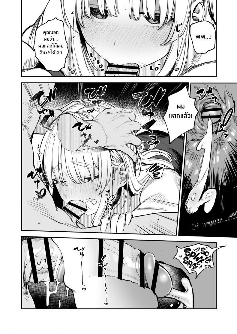 Doujin-Lc- อ่าน โดจิน มังฮวา เกาหลี ญี่ปุ่น จีน แปลไทย เรื่องเสียวๆกับคุณเเคลร์ [Kawaraya-Koubou (Kawaraya)] Nande Vtuber Soap ni Cleaire-san ga! Why Would Claire be in Vtuber Soapland (Sister Cleaire) ตอนที่ 1 2 3 4 5 6 7 8 9 10 11 12 13 14 ฟรี ไม่มีโฆษณา อ่าน โดจิน Manhwa เกาหลี ญี่ปุ่น จีน เรามีครบ คัดมาให้เน้นๆ โดจิน 18+ รับประกันความฟินโดย  Doujin Lc
