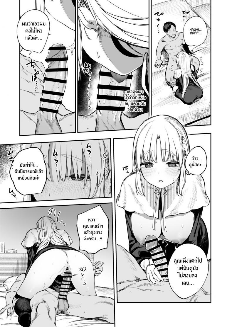 Doujin-Lc- อ่าน โดจิน มังฮวา เกาหลี ญี่ปุ่น จีน แปลไทย เรื่องเสียวๆกับคุณเเคลร์ [Kawaraya-Koubou (Kawaraya)] Nande Vtuber Soap ni Cleaire-san ga! Why Would Claire be in Vtuber Soapland (Sister Cleaire) ตอนที่ 1 2 3 4 5 6 7 8 9 10 11 12 13 14 ฟรี ไม่มีโฆษณา อ่าน โดจิน Manhwa เกาหลี ญี่ปุ่น จีน เรามีครบ คัดมาให้เน้นๆ โดจิน 18+ รับประกันความฟินโดย  Doujin Lc