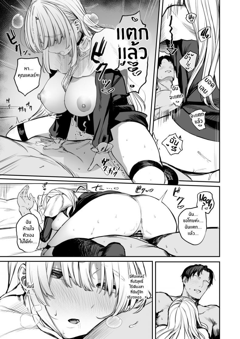 Doujin-Lc- อ่าน โดจิน มังฮวา เกาหลี ญี่ปุ่น จีน แปลไทย เรื่องเสียวๆกับคุณเเคลร์ [Kawaraya-Koubou (Kawaraya)] Nande Vtuber Soap ni Cleaire-san ga! Why Would Claire be in Vtuber Soapland (Sister Cleaire) ตอนที่ 1 2 3 4 5 6 7 8 9 10 11 12 13 14 ฟรี ไม่มีโฆษณา อ่าน โดจิน Manhwa เกาหลี ญี่ปุ่น จีน เรามีครบ คัดมาให้เน้นๆ โดจิน 18+ รับประกันความฟินโดย  Doujin Lc