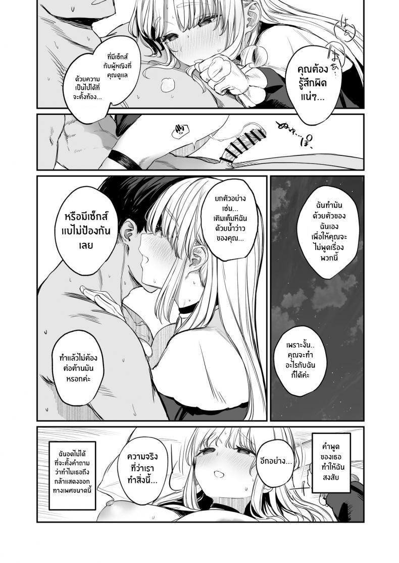 Doujin-Lc- อ่าน โดจิน มังฮวา เกาหลี ญี่ปุ่น จีน แปลไทย เรื่องเสียวๆกับคุณเเคลร์ [Kawaraya-Koubou (Kawaraya)] Nande Vtuber Soap ni Cleaire-san ga! Why Would Claire be in Vtuber Soapland (Sister Cleaire) ตอนที่ 1 2 3 4 5 6 7 8 9 10 11 12 13 14 ฟรี ไม่มีโฆษณา อ่าน โดจิน Manhwa เกาหลี ญี่ปุ่น จีน เรามีครบ คัดมาให้เน้นๆ โดจิน 18+ รับประกันความฟินโดย  Doujin Lc