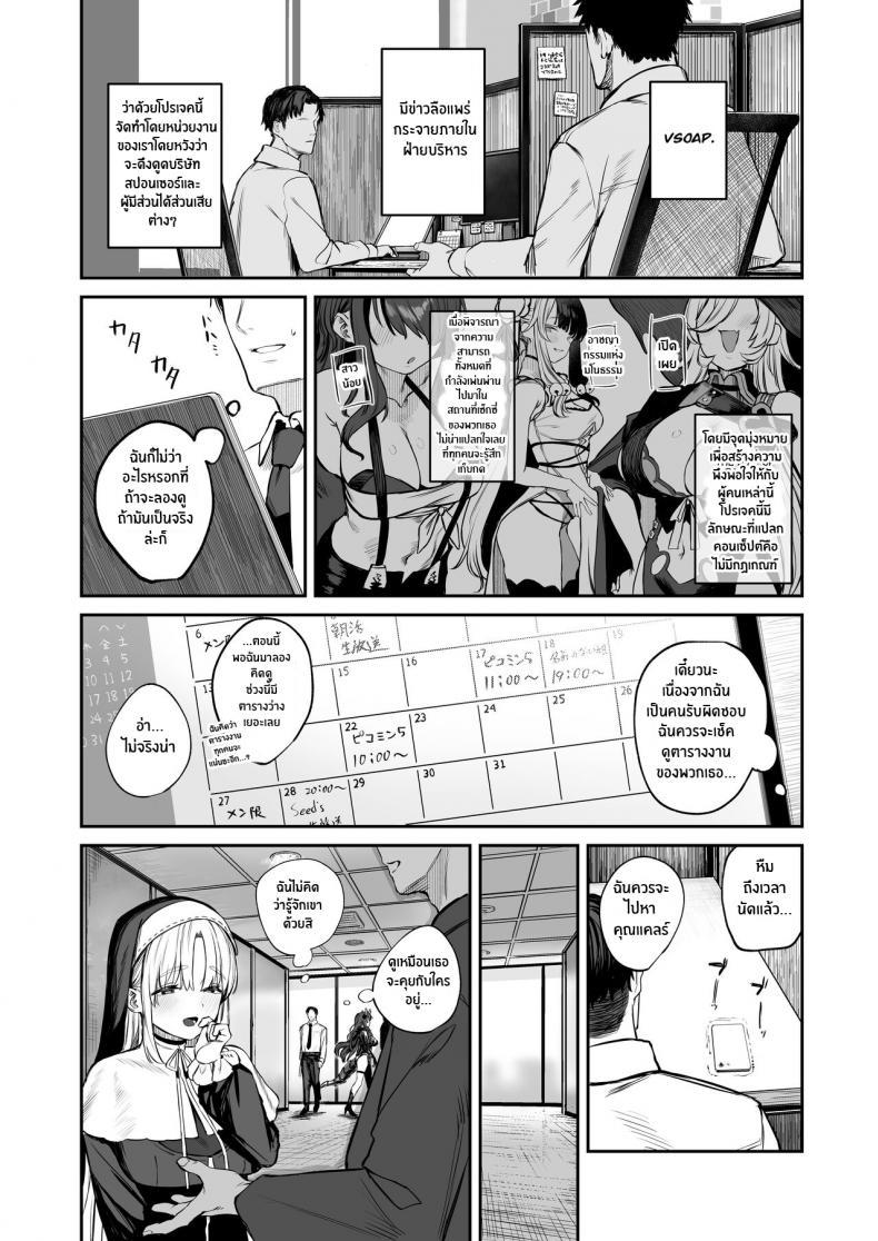 Doujin-Lc- อ่าน โดจิน มังฮวา เกาหลี ญี่ปุ่น จีน แปลไทย เรื่องเสียวๆกับคุณเเคลร์ [Kawaraya-Koubou (Kawaraya)] Nande Vtuber Soap ni Cleaire-san ga! Why Would Claire be in Vtuber Soapland (Sister Cleaire) ตอนที่ 1 2 3 4 5 6 7 8 9 10 11 12 13 14 ฟรี ไม่มีโฆษณา อ่าน โดจิน Manhwa เกาหลี ญี่ปุ่น จีน เรามีครบ คัดมาให้เน้นๆ โดจิน 18+ รับประกันความฟินโดย  Doujin Lc
