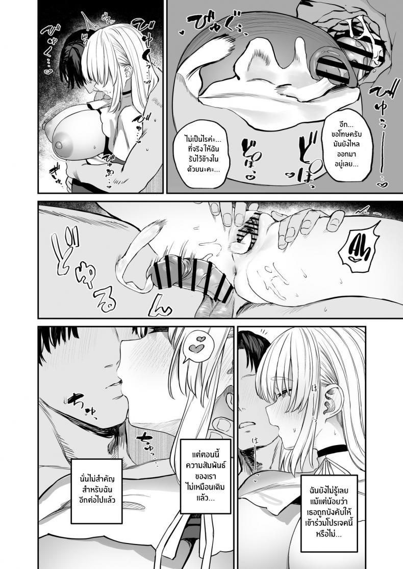 Doujin-Lc- อ่าน โดจิน มังฮวา เกาหลี ญี่ปุ่น จีน แปลไทย เรื่องเสียวๆกับคุณเเคลร์ [Kawaraya-Koubou (Kawaraya)] Nande Vtuber Soap ni Cleaire-san ga! Why Would Claire be in Vtuber Soapland (Sister Cleaire) ตอนที่ 1 2 3 4 5 6 7 8 9 10 11 12 13 14 ฟรี ไม่มีโฆษณา อ่าน โดจิน Manhwa เกาหลี ญี่ปุ่น จีน เรามีครบ คัดมาให้เน้นๆ โดจิน 18+ รับประกันความฟินโดย  Doujin Lc