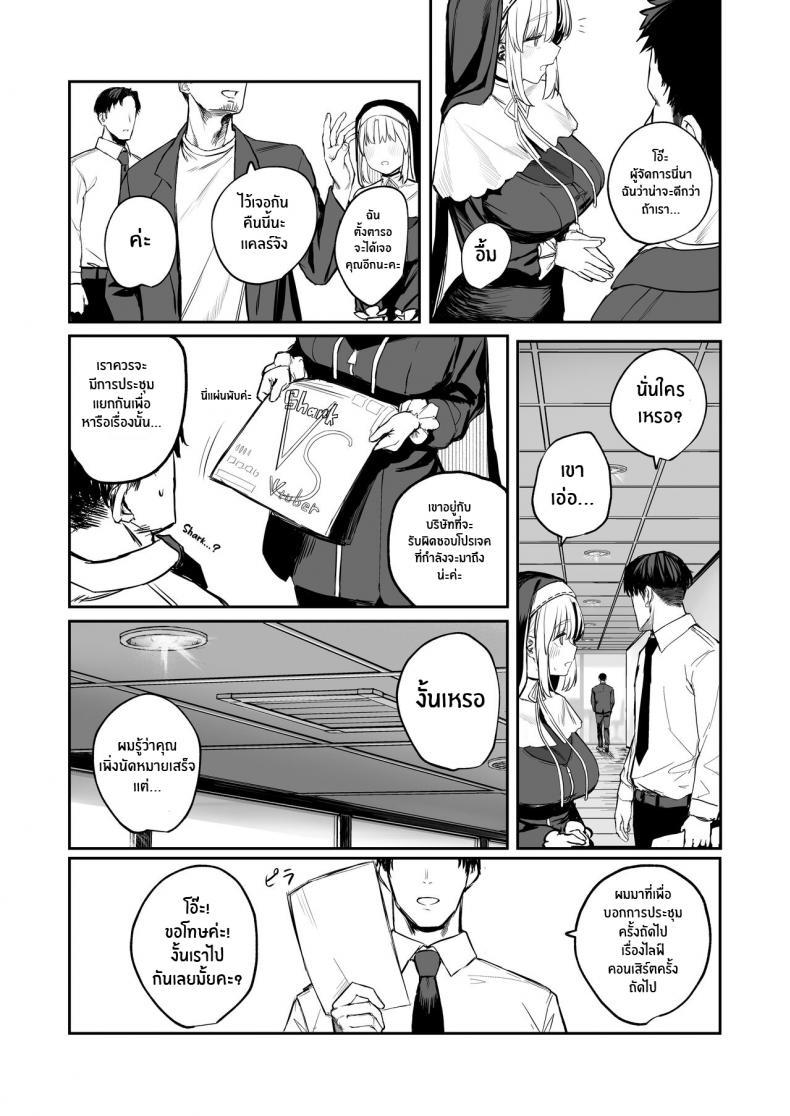 Doujin-Lc- อ่าน โดจิน มังฮวา เกาหลี ญี่ปุ่น จีน แปลไทย เรื่องเสียวๆกับคุณเเคลร์ [Kawaraya-Koubou (Kawaraya)] Nande Vtuber Soap ni Cleaire-san ga! Why Would Claire be in Vtuber Soapland (Sister Cleaire) ตอนที่ 1 2 3 4 5 6 7 8 9 10 11 12 13 14 ฟรี ไม่มีโฆษณา อ่าน โดจิน Manhwa เกาหลี ญี่ปุ่น จีน เรามีครบ คัดมาให้เน้นๆ โดจิน 18+ รับประกันความฟินโดย  Doujin Lc