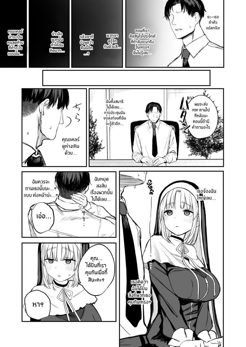 Doujin-Lc- อ่าน โดจิน มังฮวา เกาหลี ญี่ปุ่น จีน แปลไทย เรื่องเสียวๆกับคุณเเคลร์ [Kawaraya-Koubou (Kawaraya)] Nande Vtuber Soap ni Cleaire-san ga! Why Would Claire be in Vtuber Soapland (Sister Cleaire) ตอนที่ 1 2 3 4 5 6 7 8 9 10 11 12 13 14 ฟรี ไม่มีโฆษณา อ่าน โดจิน Manhwa เกาหลี ญี่ปุ่น จีน เรามีครบ คัดมาให้เน้นๆ โดจิน 18+ รับประกันความฟินโดย  Doujin Lc