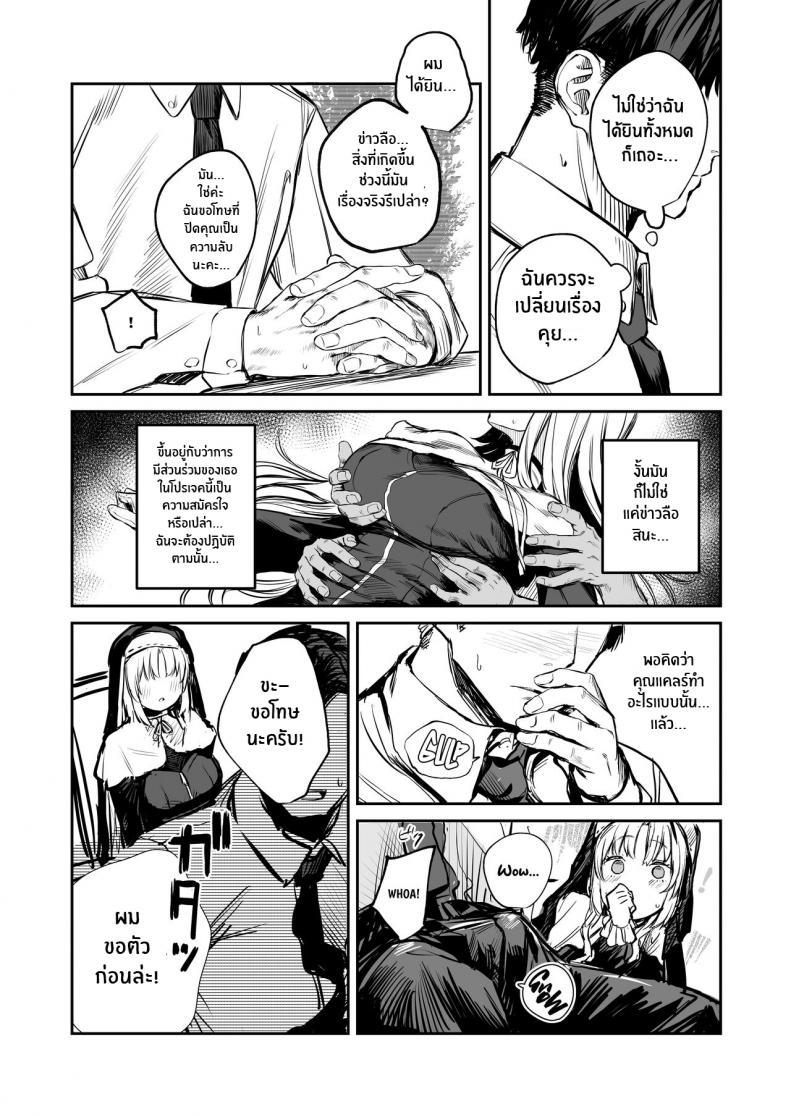Doujin-Lc- อ่าน โดจิน มังฮวา เกาหลี ญี่ปุ่น จีน แปลไทย เรื่องเสียวๆกับคุณเเคลร์ [Kawaraya-Koubou (Kawaraya)] Nande Vtuber Soap ni Cleaire-san ga! Why Would Claire be in Vtuber Soapland (Sister Cleaire) ตอนที่ 1 2 3 4 5 6 7 8 9 10 11 12 13 14 ฟรี ไม่มีโฆษณา อ่าน โดจิน Manhwa เกาหลี ญี่ปุ่น จีน เรามีครบ คัดมาให้เน้นๆ โดจิน 18+ รับประกันความฟินโดย  Doujin Lc