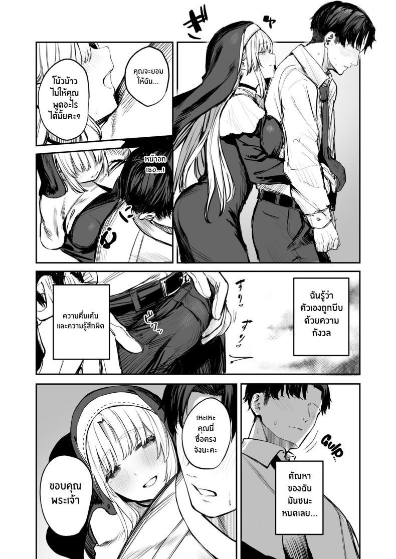 Doujin-Lc- อ่าน โดจิน มังฮวา เกาหลี ญี่ปุ่น จีน แปลไทย เรื่องเสียวๆกับคุณเเคลร์ [Kawaraya-Koubou (Kawaraya)] Nande Vtuber Soap ni Cleaire-san ga! Why Would Claire be in Vtuber Soapland (Sister Cleaire) ตอนที่ 1 2 3 4 5 6 7 8 9 10 11 12 13 14 ฟรี ไม่มีโฆษณา อ่าน โดจิน Manhwa เกาหลี ญี่ปุ่น จีน เรามีครบ คัดมาให้เน้นๆ โดจิน 18+ รับประกันความฟินโดย  Doujin Lc