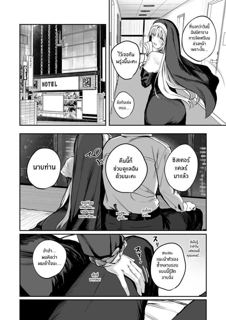 Doujin-Lc- อ่าน โดจิน มังฮวา เกาหลี ญี่ปุ่น จีน แปลไทย เรื่องเสียวๆกับคุณเเคลร์ [Kawaraya-Koubou (Kawaraya)] Nande Vtuber Soap ni Cleaire-san ga! Why Would Claire be in Vtuber Soapland (Sister Cleaire) ตอนที่ 1 2 3 4 5 6 7 8 9 10 11 12 13 14 ฟรี ไม่มีโฆษณา อ่าน โดจิน Manhwa เกาหลี ญี่ปุ่น จีน เรามีครบ คัดมาให้เน้นๆ โดจิน 18+ รับประกันความฟินโดย  Doujin Lc