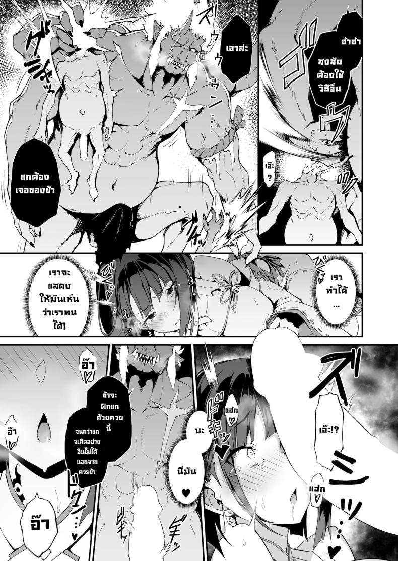 Doujin-Lc- อ่าน โดจิน มังฮวา เกาหลี ญี่ปุ่น จีน แปลไทย ความอัปยศ [Handful☆Happiness! (Nanahara Fuyuki)] Reijoku no Ikusamiko Battle Shrine Maiden of Humiliation ตอนที่ 1 2 3 4 5 6 7 8 9 10 11 12 13 14 ฟรี ไม่มีโฆษณา อ่าน โดจิน Manhwa เกาหลี ญี่ปุ่น จีน เรามีครบ คัดมาให้เน้นๆ โดจิน 18+ รับประกันความฟินโดย  Doujin Lc