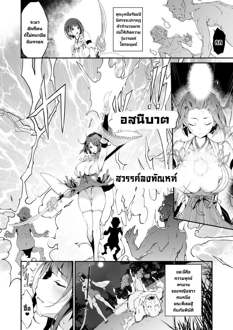 Doujin-Lc- อ่าน โดจิน มังฮวา เกาหลี ญี่ปุ่น จีน แปลไทย ความอัปยศ [Handful☆Happiness! (Nanahara Fuyuki)] Reijoku no Ikusamiko Battle Shrine Maiden of Humiliation ตอนที่ 1 2 3 4 5 6 7 8 9 10 11 12 13 14 ฟรี ไม่มีโฆษณา อ่าน โดจิน Manhwa เกาหลี ญี่ปุ่น จีน เรามีครบ คัดมาให้เน้นๆ โดจิน 18+ รับประกันความฟินโดย  Doujin Lc