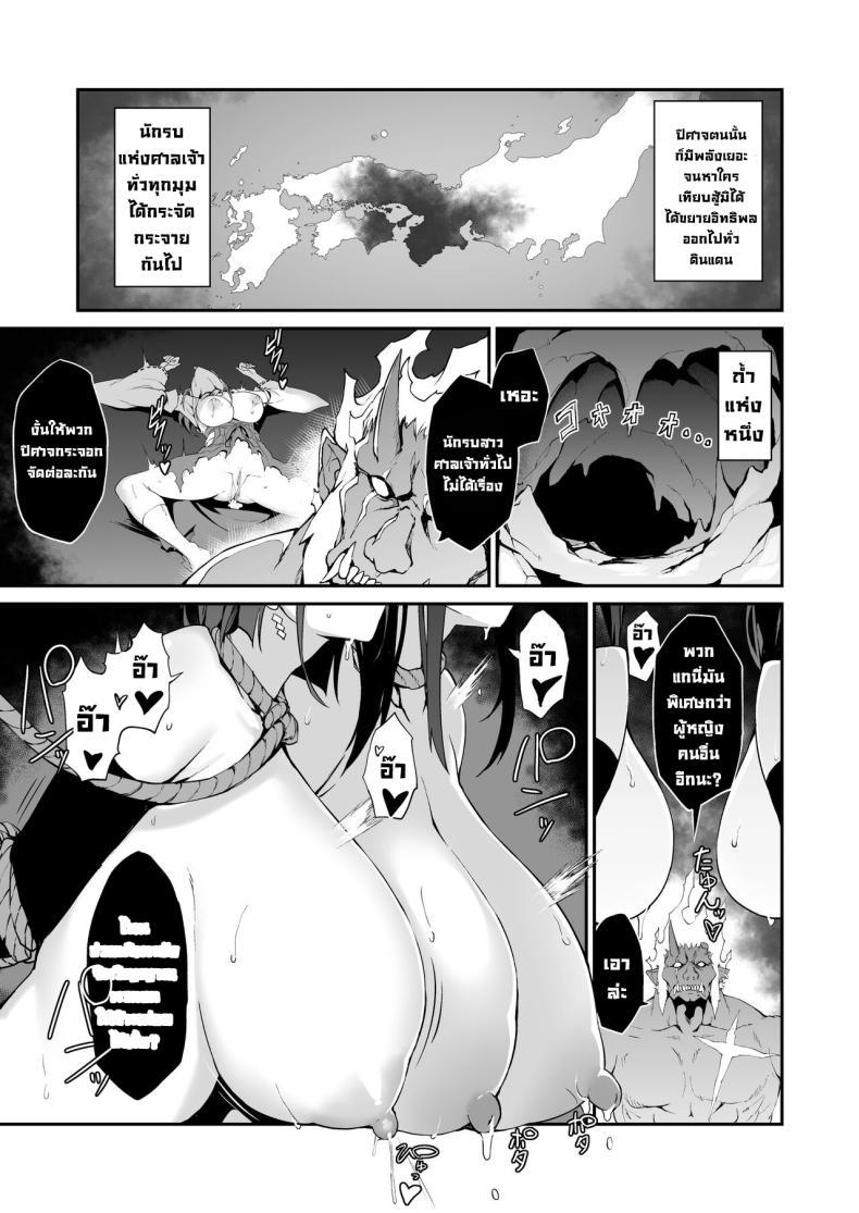 Doujin-Lc- อ่าน โดจิน มังฮวา เกาหลี ญี่ปุ่น จีน แปลไทย ความอัปยศ [Handful☆Happiness! (Nanahara Fuyuki)] Reijoku no Ikusamiko Battle Shrine Maiden of Humiliation ตอนที่ 1 2 3 4 5 6 7 8 9 10 11 12 13 14 ฟรี ไม่มีโฆษณา อ่าน โดจิน Manhwa เกาหลี ญี่ปุ่น จีน เรามีครบ คัดมาให้เน้นๆ โดจิน 18+ รับประกันความฟินโดย  Doujin Lc
