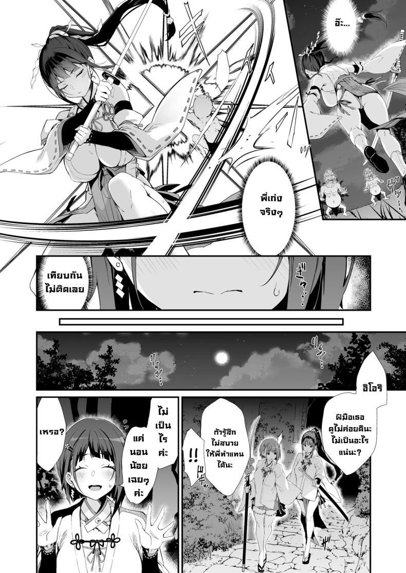Doujin-Lc- อ่าน โดจิน มังฮวา เกาหลี ญี่ปุ่น จีน แปลไทย ความอัปยศ [Handful☆Happiness! (Nanahara Fuyuki)] Reijoku no Ikusamiko Battle Shrine Maiden of Humiliation ตอนที่ 1 2 3 4 5 6 7 8 9 10 11 12 13 14 ฟรี ไม่มีโฆษณา อ่าน โดจิน Manhwa เกาหลี ญี่ปุ่น จีน เรามีครบ คัดมาให้เน้นๆ โดจิน 18+ รับประกันความฟินโดย  Doujin Lc