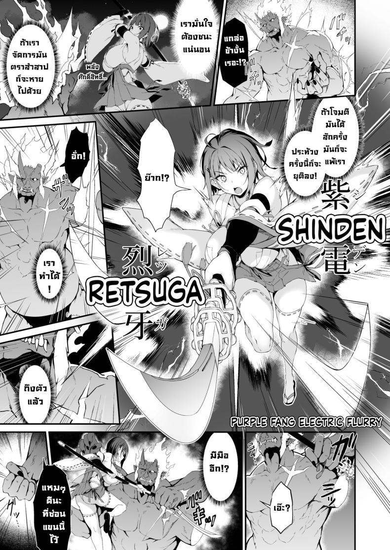 Doujin-Lc- อ่าน โดจิน มังฮวา เกาหลี ญี่ปุ่น จีน แปลไทย ความอัปยศ [Handful☆Happiness! (Nanahara Fuyuki)] Reijoku no Ikusamiko Battle Shrine Maiden of Humiliation ตอนที่ 1 2 3 4 5 6 7 8 9 10 11 12 13 14 ฟรี ไม่มีโฆษณา อ่าน โดจิน Manhwa เกาหลี ญี่ปุ่น จีน เรามีครบ คัดมาให้เน้นๆ โดจิน 18+ รับประกันความฟินโดย  Doujin Lc