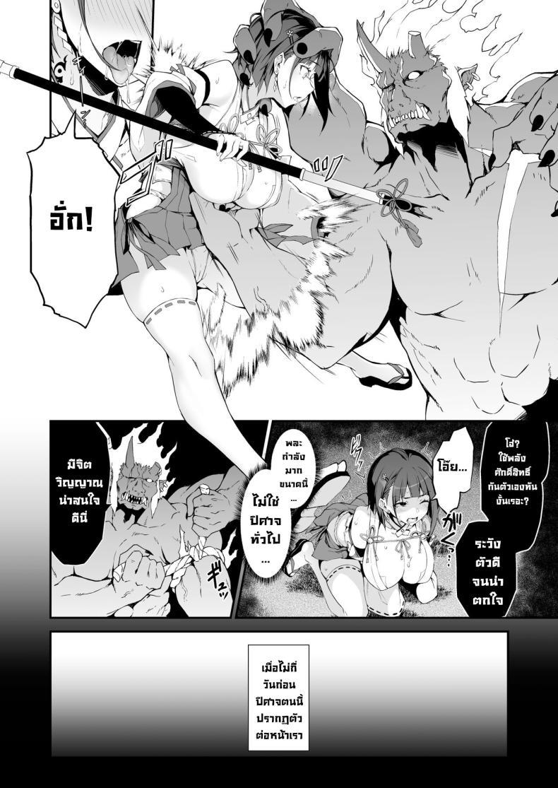 Doujin-Lc- อ่าน โดจิน มังฮวา เกาหลี ญี่ปุ่น จีน แปลไทย ความอัปยศ [Handful☆Happiness! (Nanahara Fuyuki)] Reijoku no Ikusamiko Battle Shrine Maiden of Humiliation ตอนที่ 1 2 3 4 5 6 7 8 9 10 11 12 13 14 ฟรี ไม่มีโฆษณา อ่าน โดจิน Manhwa เกาหลี ญี่ปุ่น จีน เรามีครบ คัดมาให้เน้นๆ โดจิน 18+ รับประกันความฟินโดย  Doujin Lc