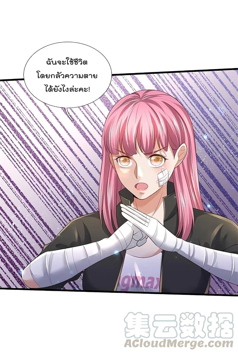 Manga-lc-com อ่านมังงะ อ่านการ์ตูน ออนไลน์ ฟรี I’m the Great Immortal ตอนที่ 1 2 3 4 5 6 7 8 9 10 11 12 13 14 ฟรี ไม่มีโฆษณา Manga-lc - อ่าน มังงะ อ่าน การ์ตูน ออนไลน์ อ่านมังงะ ฟรี