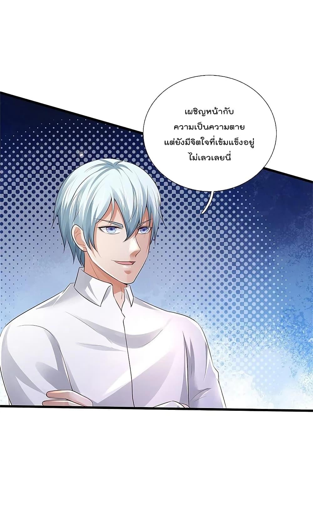 Manga-lc-com อ่านมังงะ อ่านการ์ตูน ออนไลน์ ฟรี I’m the Great Immortal ตอนที่ 1 2 3 4 5 6 7 8 9 10 11 12 13 14 ฟรี ไม่มีโฆษณา Manga-lc - อ่าน มังงะ อ่าน การ์ตูน ออนไลน์ อ่านมังงะ ฟรี