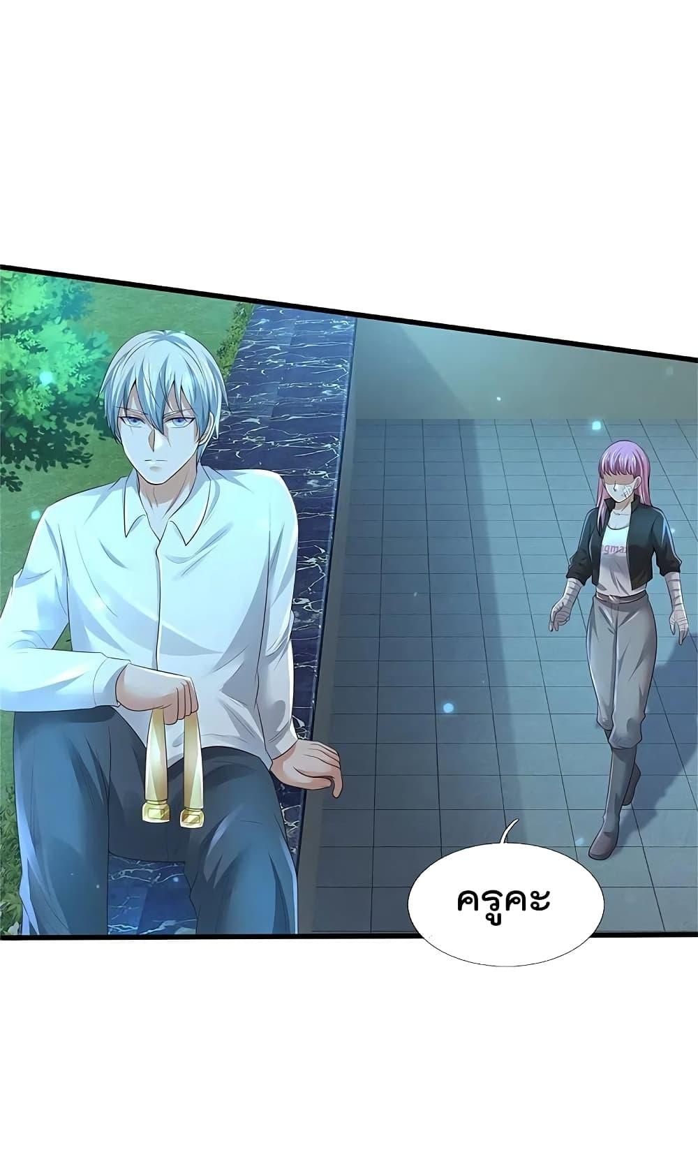 Manga-lc-com อ่านมังงะ อ่านการ์ตูน ออนไลน์ ฟรี I’m the Great Immortal ตอนที่ 1 2 3 4 5 6 7 8 9 10 11 12 13 14 ฟรี ไม่มีโฆษณา Manga-lc - อ่าน มังงะ อ่าน การ์ตูน ออนไลน์ อ่านมังงะ ฟรี